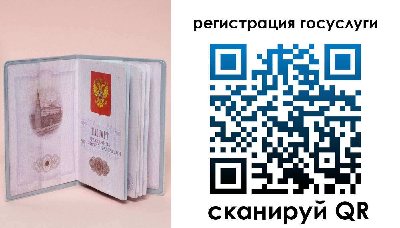прописка для школы в Дубне