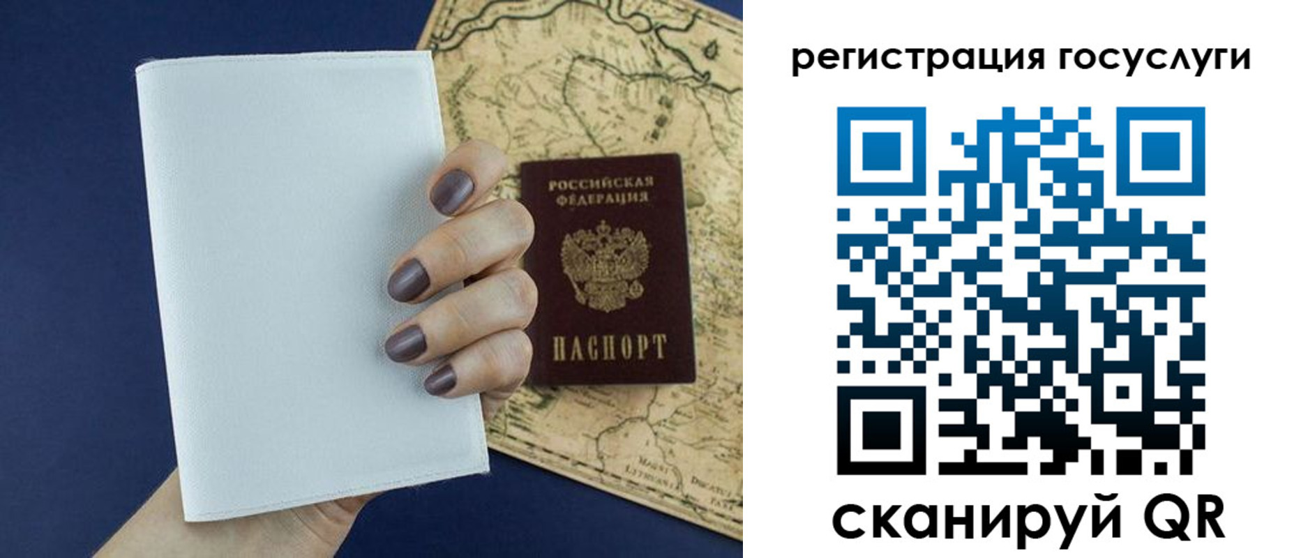временная прописка в Дубне